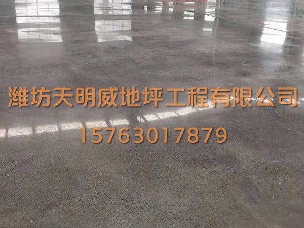 金刚砂耐磨地坪